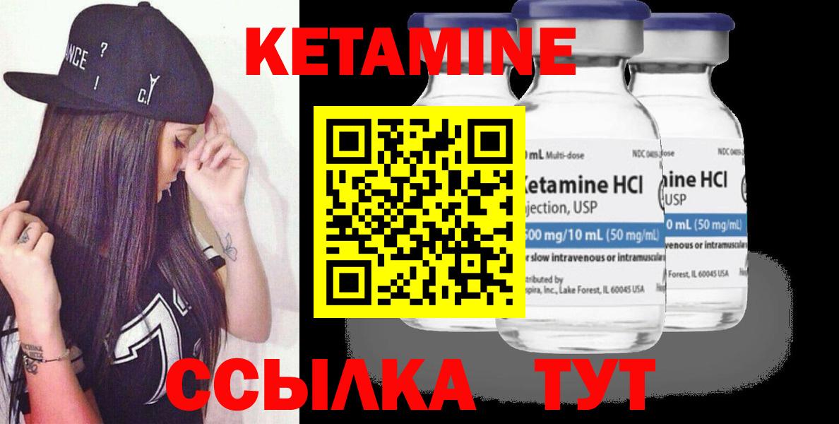 Морозовск    ONION  Вход с VPN  Кетамин ketamine  КЕТАМИН VHQ 