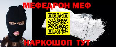 прущая мука Бузулук