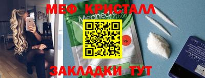 амфетамин Бугуруслан