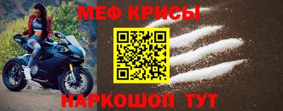 амфетамин Бугуруслан