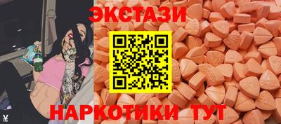 амфетамин Бугуруслан