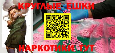 прущая мука Бузулук