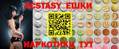 амфетамин Бугуруслан