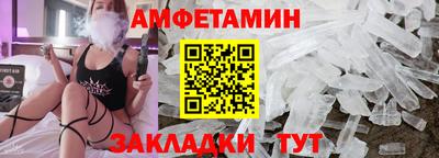 амфетамин Бугуруслан