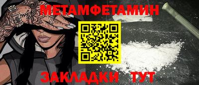 амфетамин Бугуруслан