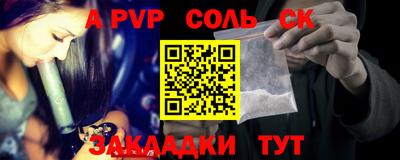 прущая мука Будённовск