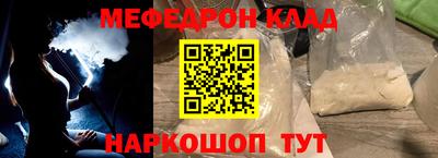 амфетамин Бугуруслан