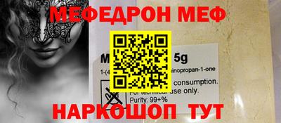 амфетамин Бугуруслан