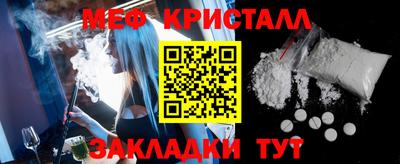 амфетамин Бугуруслан