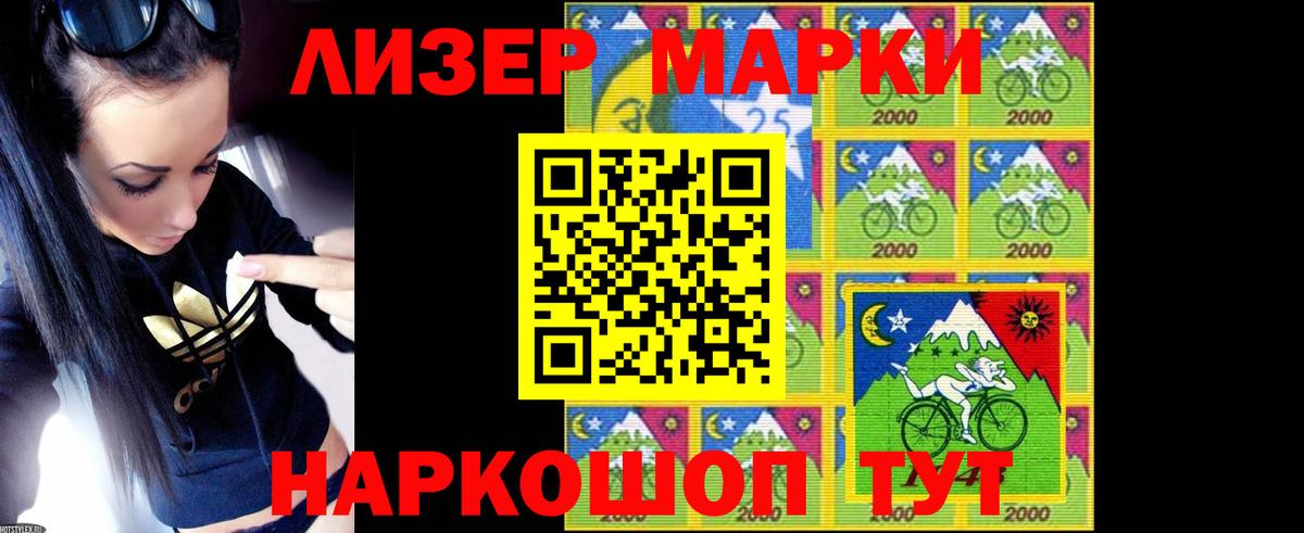 LSD-25 экстази кислота Морозовск