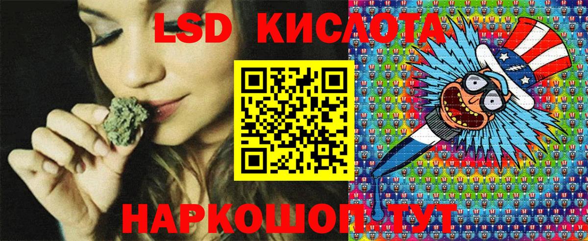 Наркотические марки 1500мкг Морозовск