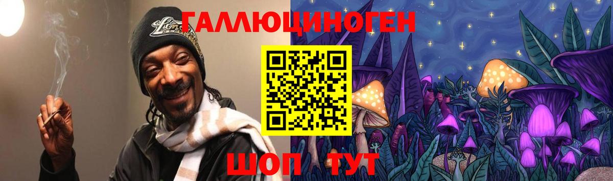 Галлюциногенные грибы MAGIC MUSHROOMS Морозовск