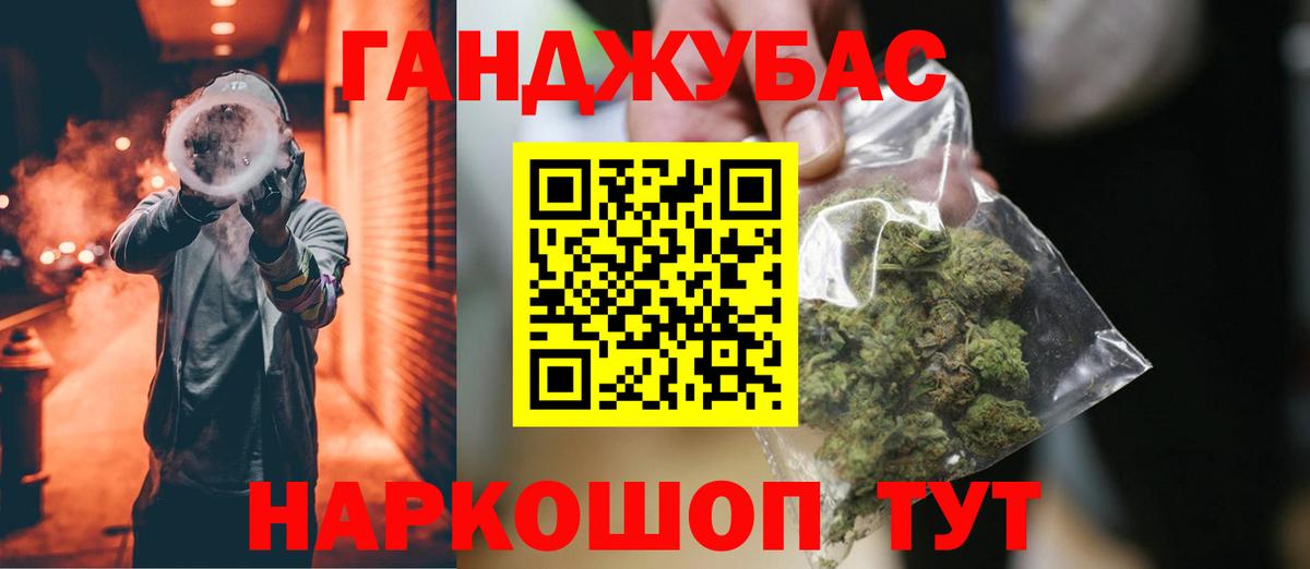 Марихуана ГИДРОПОН  Шишки марихуана Amnesia  МАРИХУАНА марихуана  Вход с VPN  Морозовск  Бошки марихуана THC 21% 